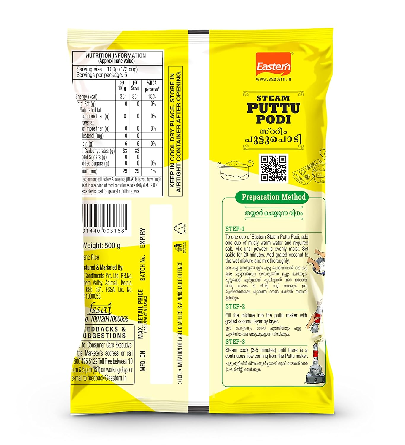 Eastern White Puttu Powder, 500 g