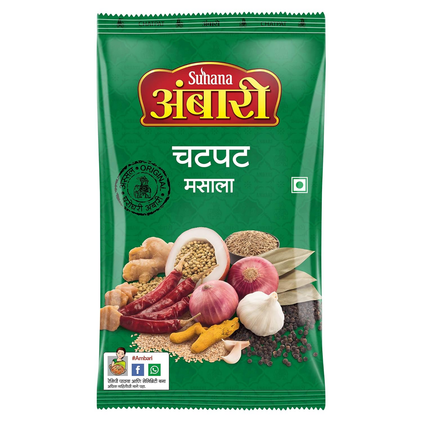 Suhana Ambari Chatpat Masala 500G - Pack Of 2, Vegetable Masala