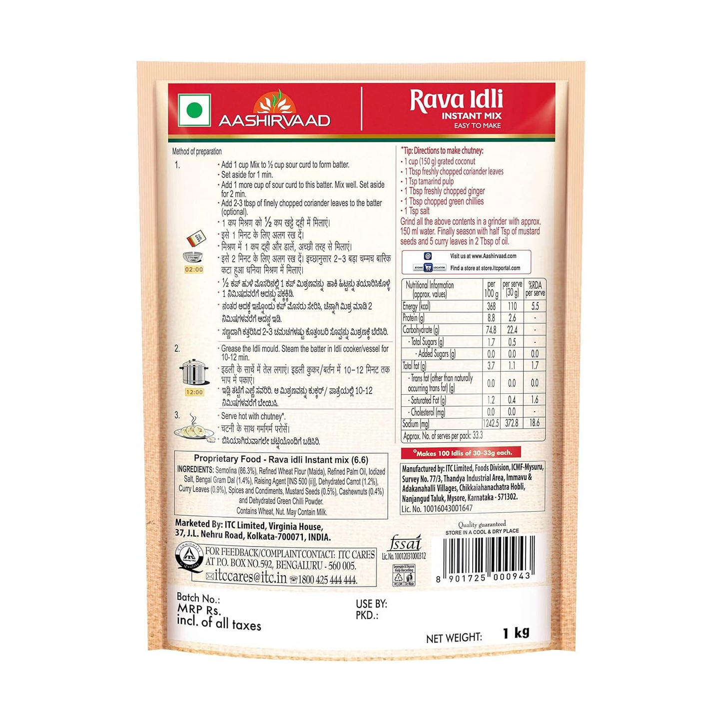 Aashirvaad Instant Mix - Rava Idli 1Kg, Easy to Make Snack Mix, Ready to Cook Indian Breakfast Mix