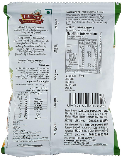 Jabsons Wasabi Roasted Peanuts, 140g