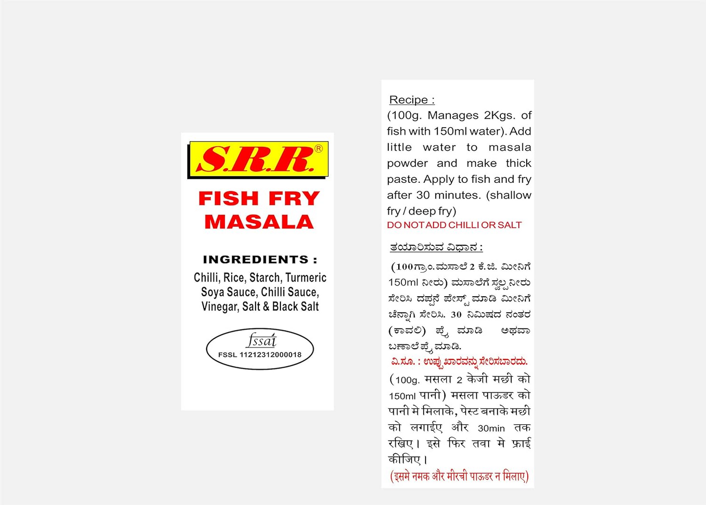 SRR MASALA Fish Fry/Prawns Fry Masala (Pack of 5) 100 g