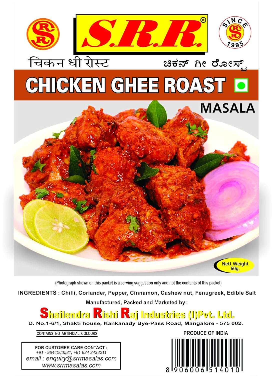 SRR MASALA Chicken Ghee Roast Masale (Pack of 6) 60 g Each