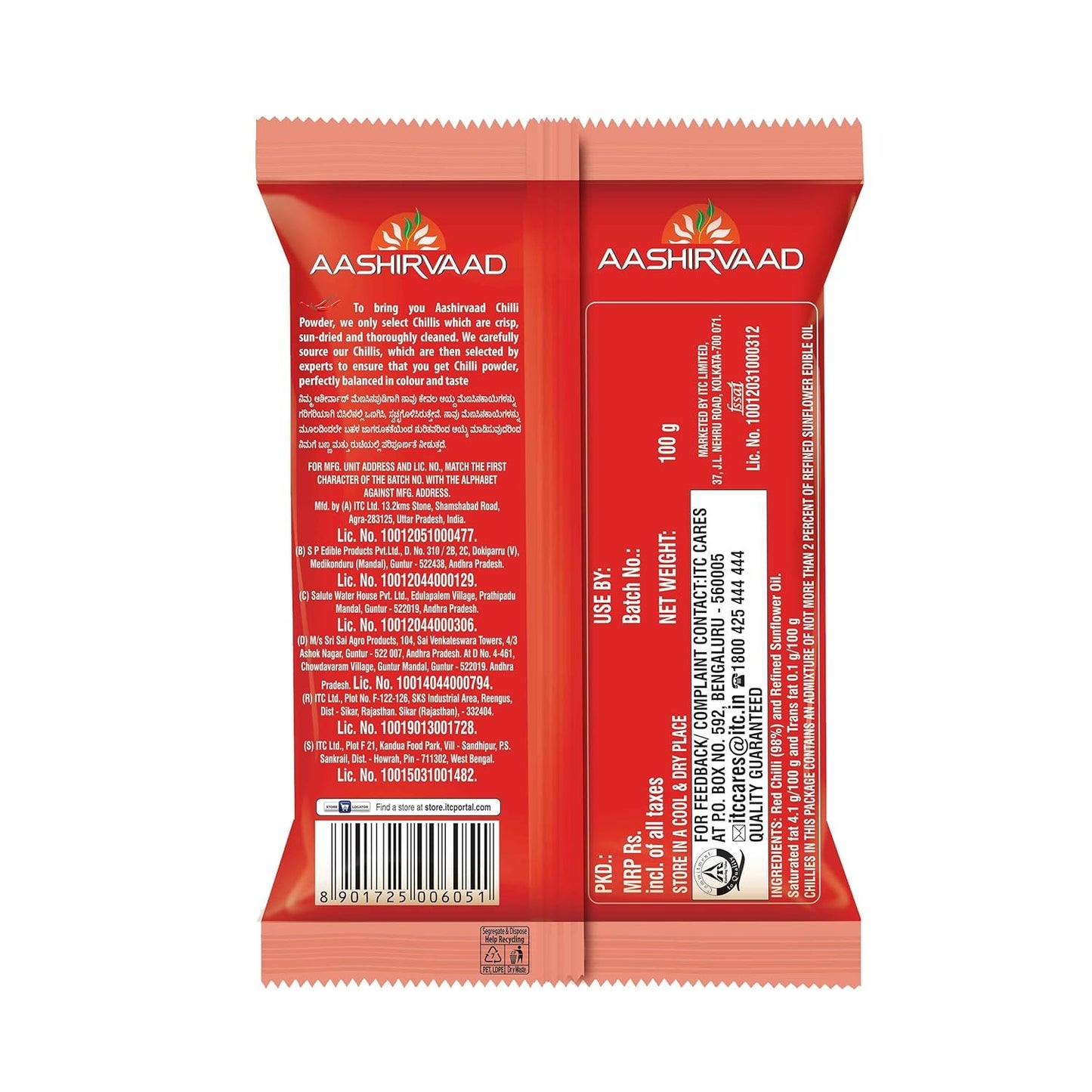 Aashirvaad Chilli Powder with Guntur & Bydagi Chilli 100g