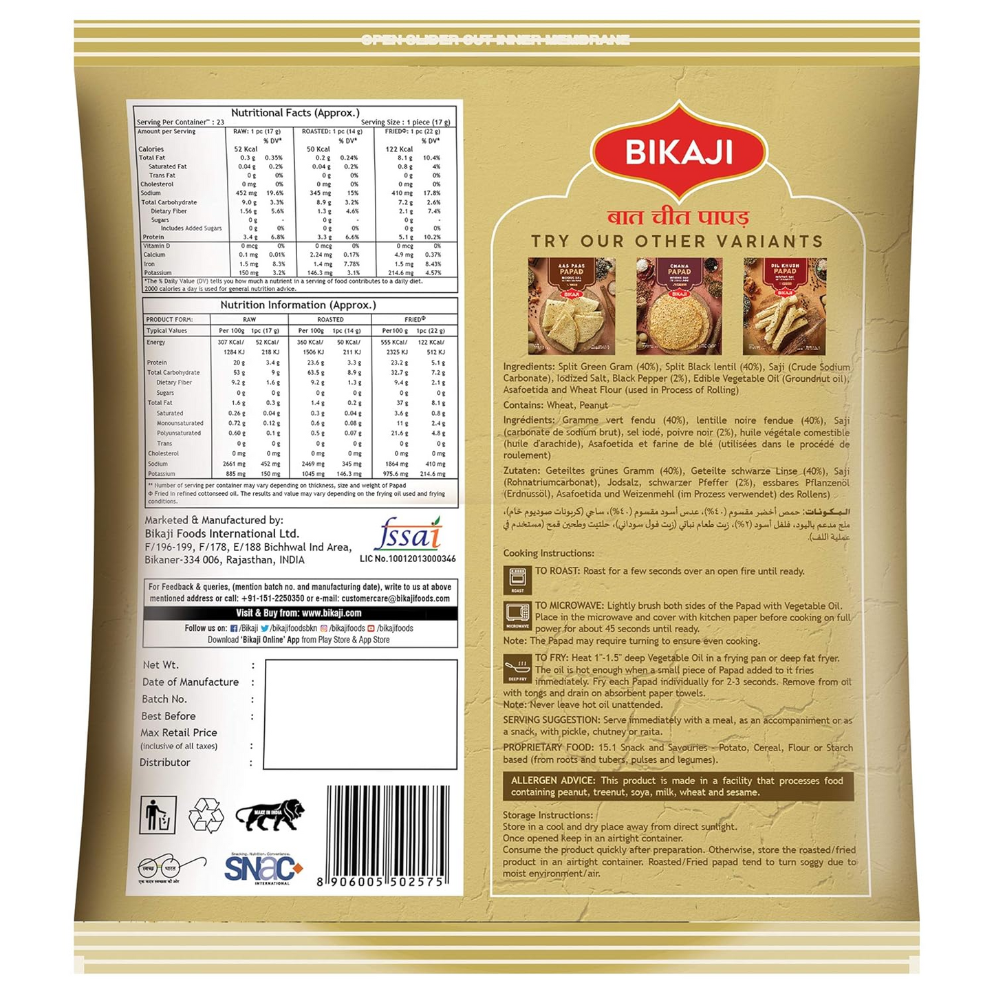 Bikaji Baat Cheet Papad - Quality Papads | Appadam | Pappadam | Prepared under Strict Hygiene Conditions 1 kg