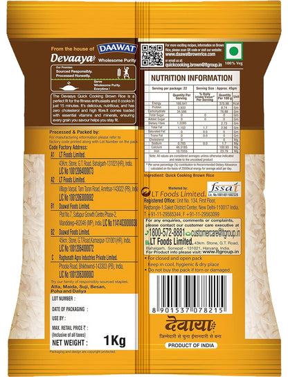 Devaaya Brown Rice Weight Watchers 1Kg