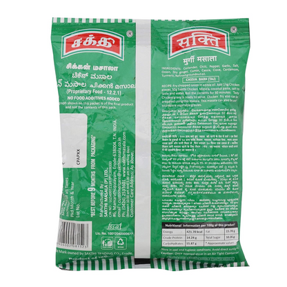 SAKTHI Chicken Masala Powder, 100gm, No Added colour, No preservatives