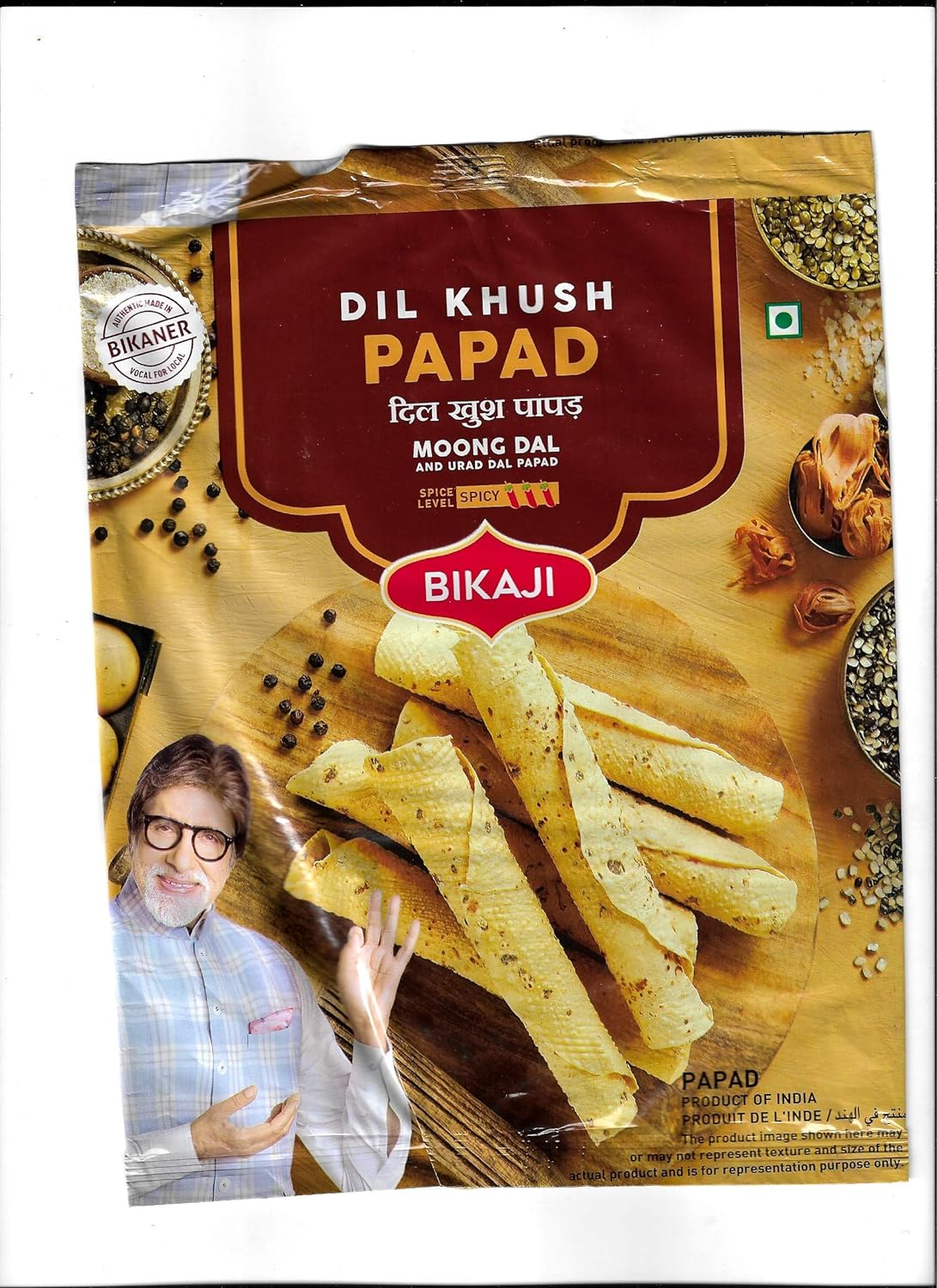 BIKAJI Moong Dal Papad Spicy /Dil Khush papad (Spicy) 400 grm