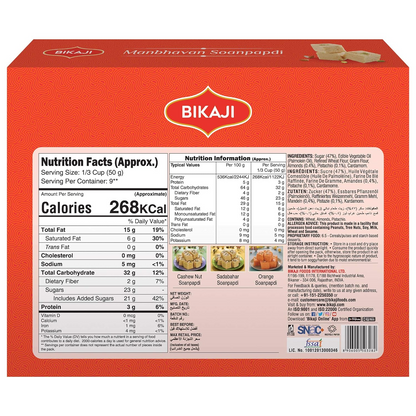 Bikaji Soan Papdi Manbhawan | Soan Halwa | Patisa | Traditional Indian Sweet 450 g