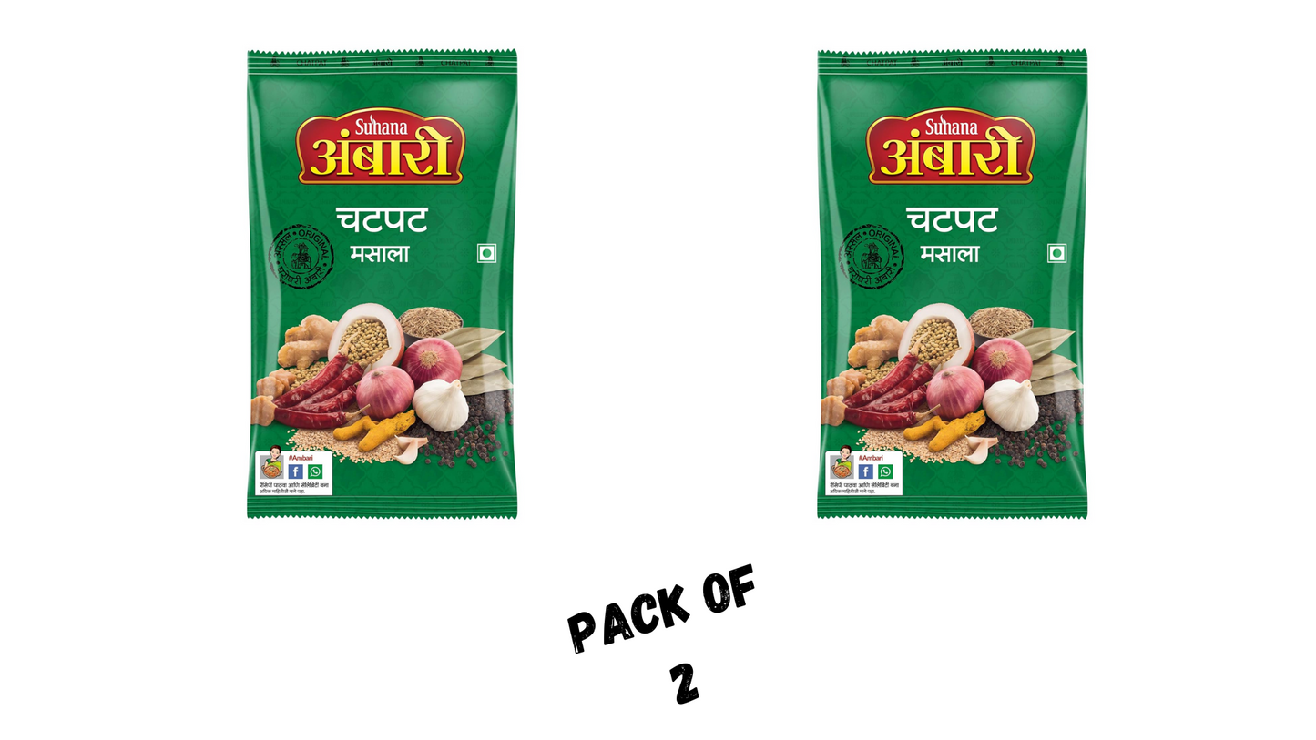 Suhana Ambari Chatpat Masala 500G - Pack Of 2, Vegetable Masala