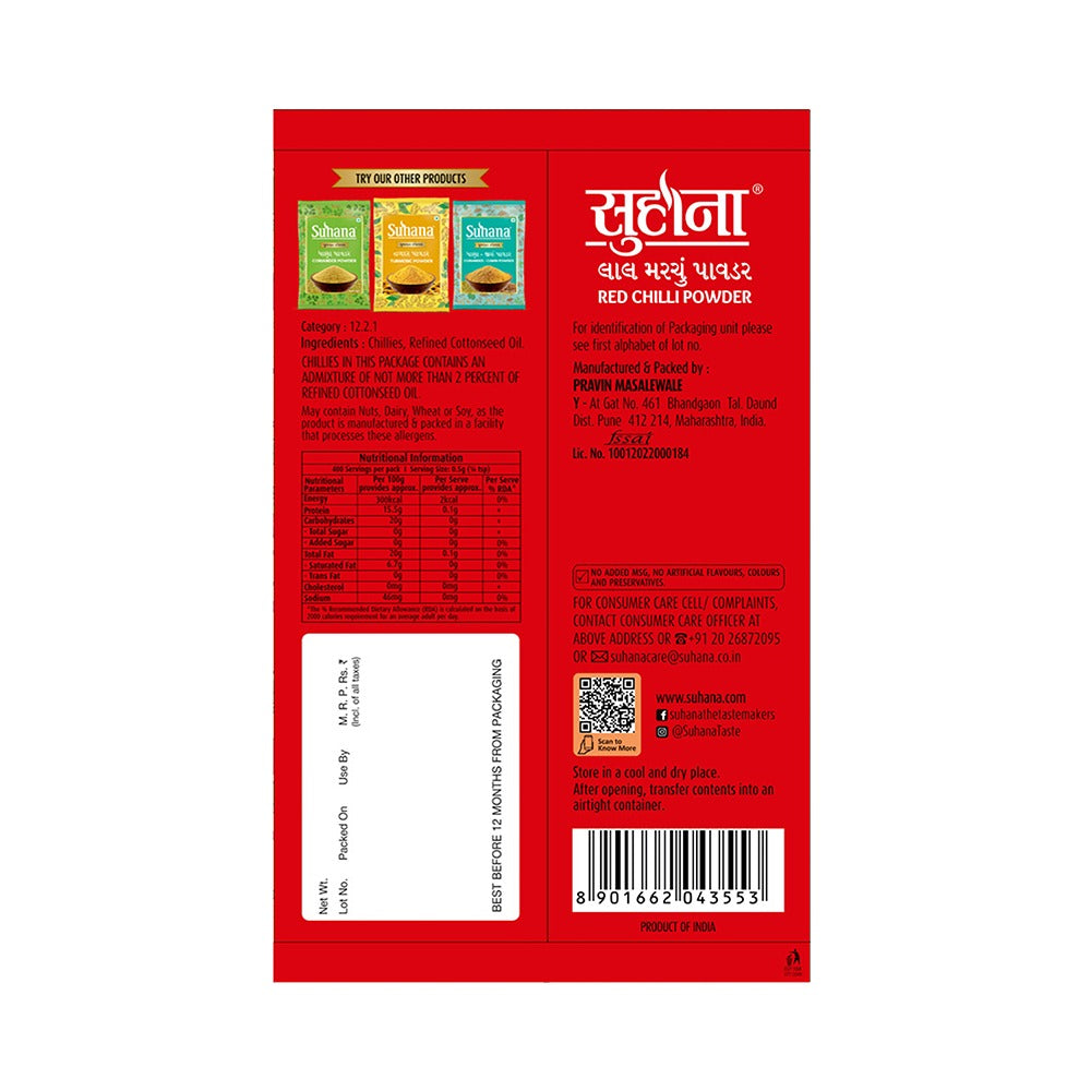 Suhana Gujarat Spl Chilli Powder 100g Pouch