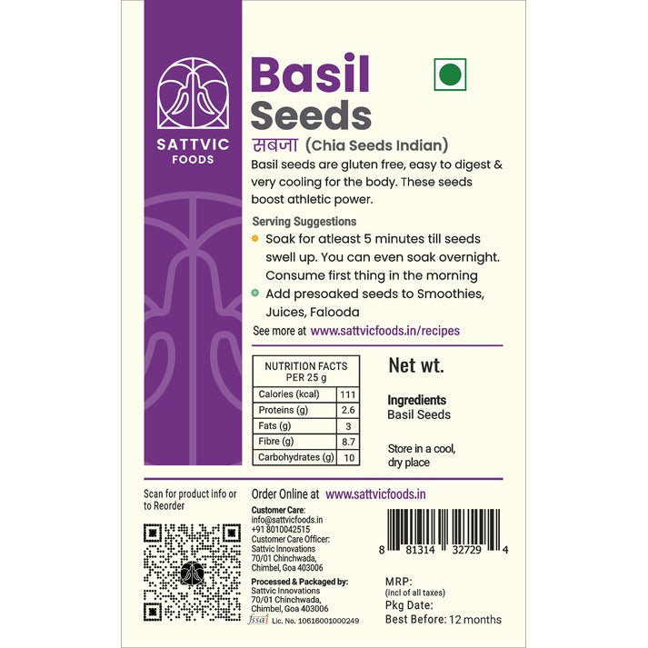 Basil Seeds (Sabja / Indian Chia seeds) 250g