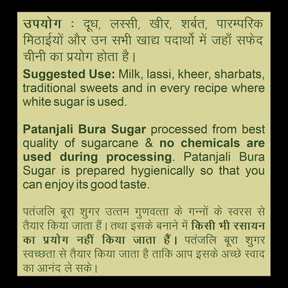 Patanjali Bura Sugar 1kg