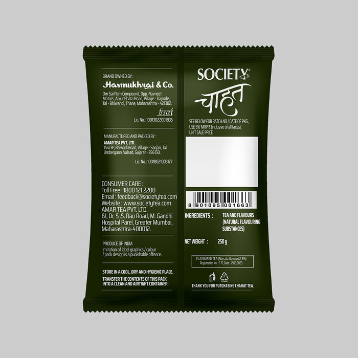 SOCIETY CHAHAT MASALA 250 G POUCH