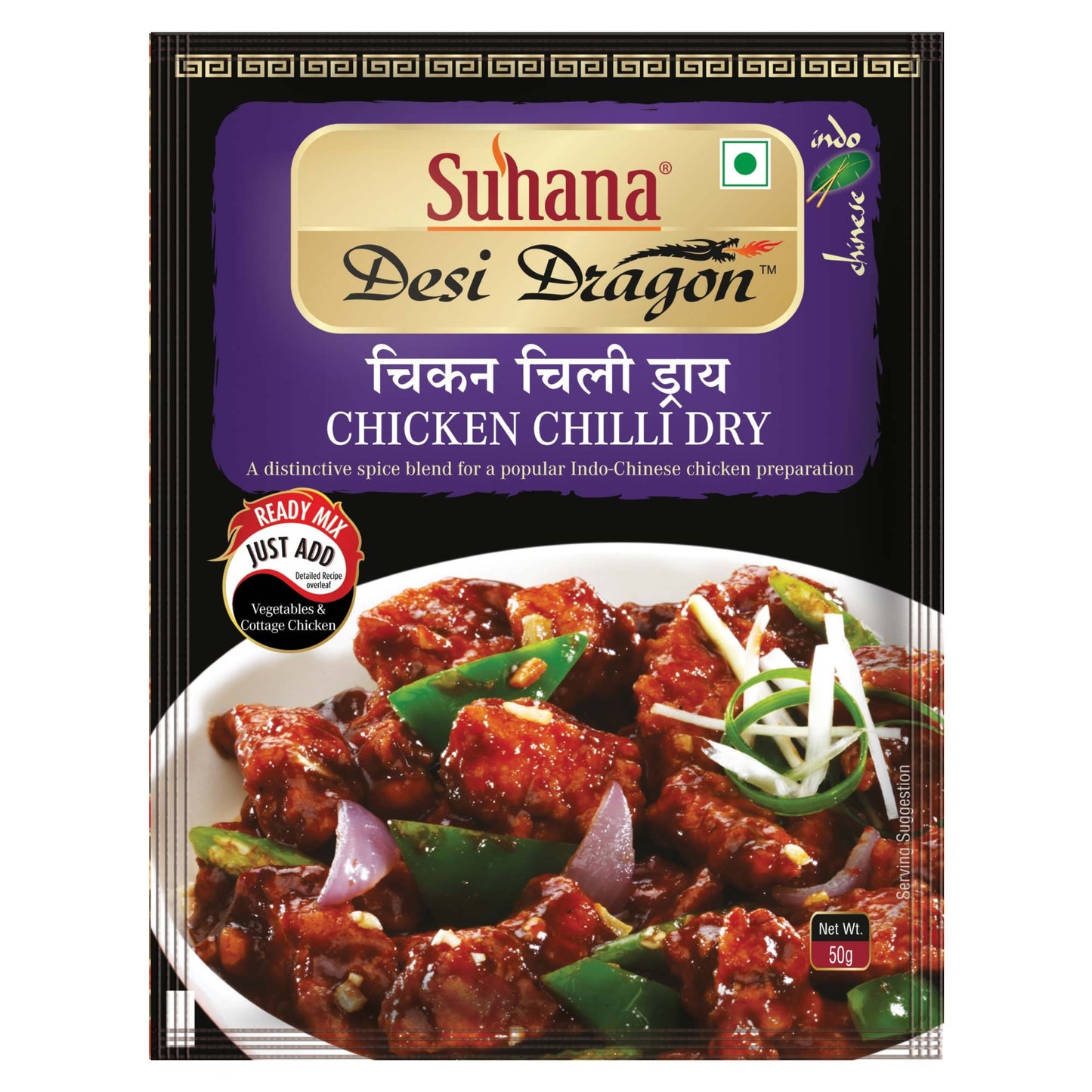 Suhana Ready-to-cook Chicken Chilli (Dry) Mix 50g Pouch