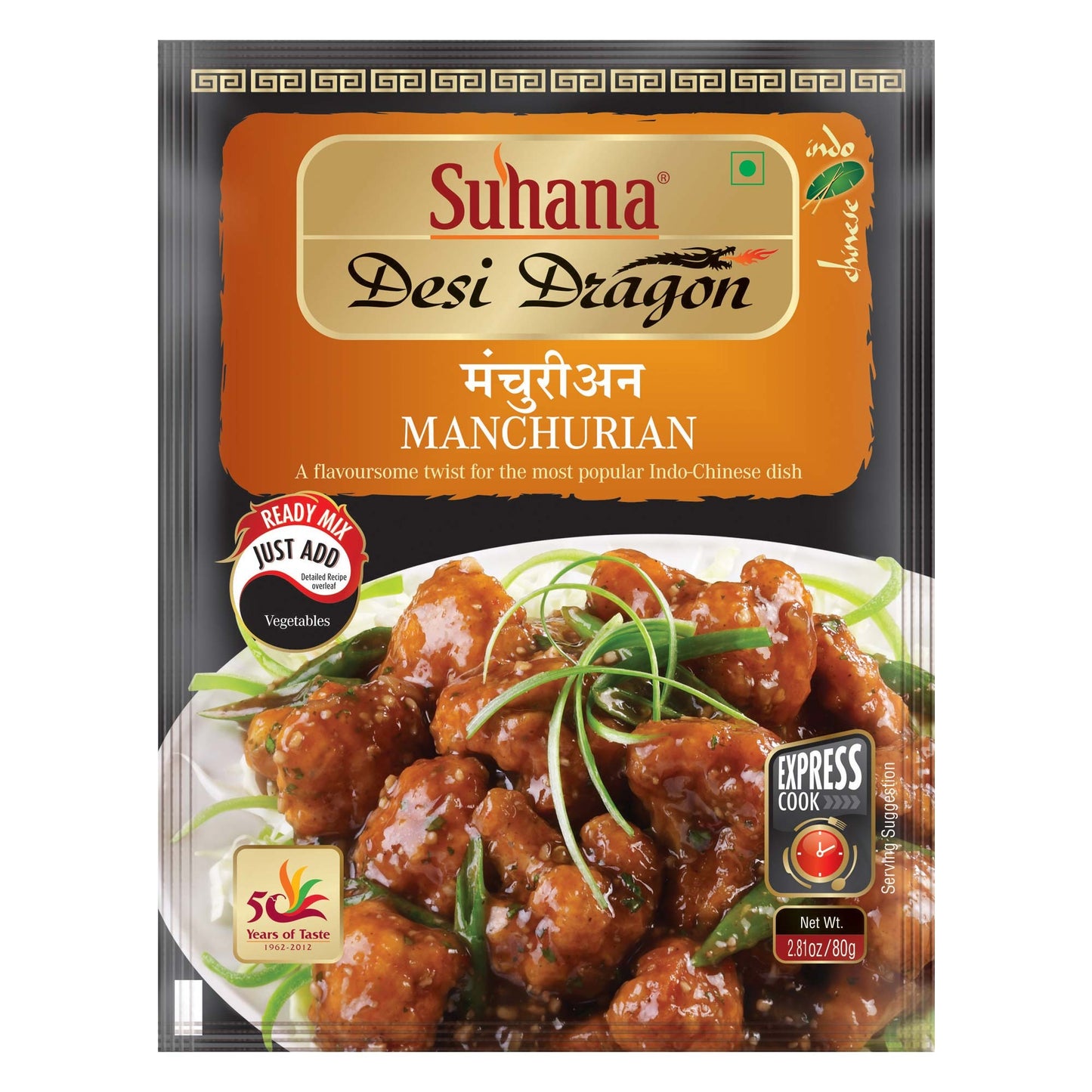 Suhana Manchurian Ready Mix 80g Pouch