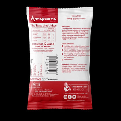 Annapoorna Chettinad Milagu Kulambu Masala 40g Pouch