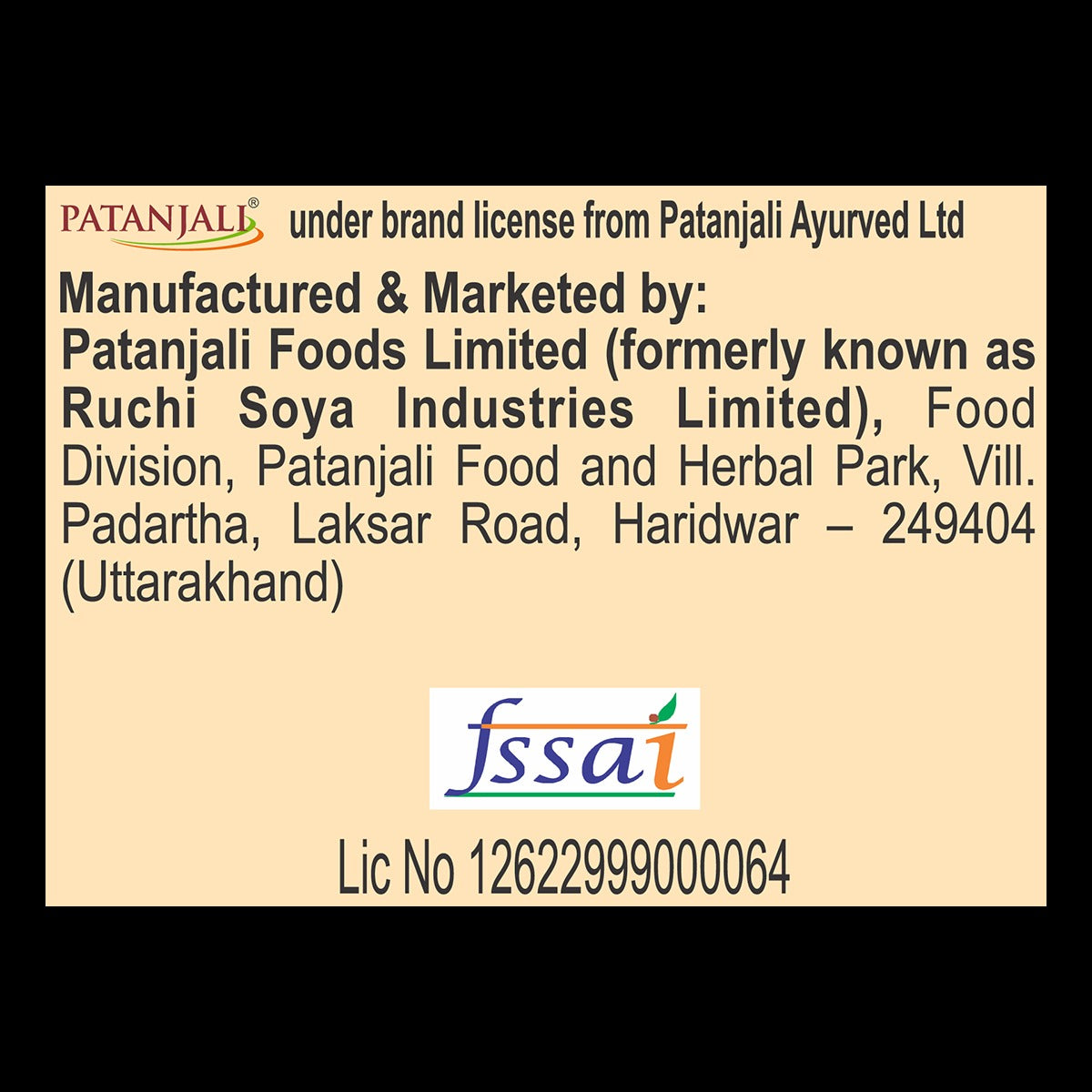 Patanjali Coriander Whole 200g