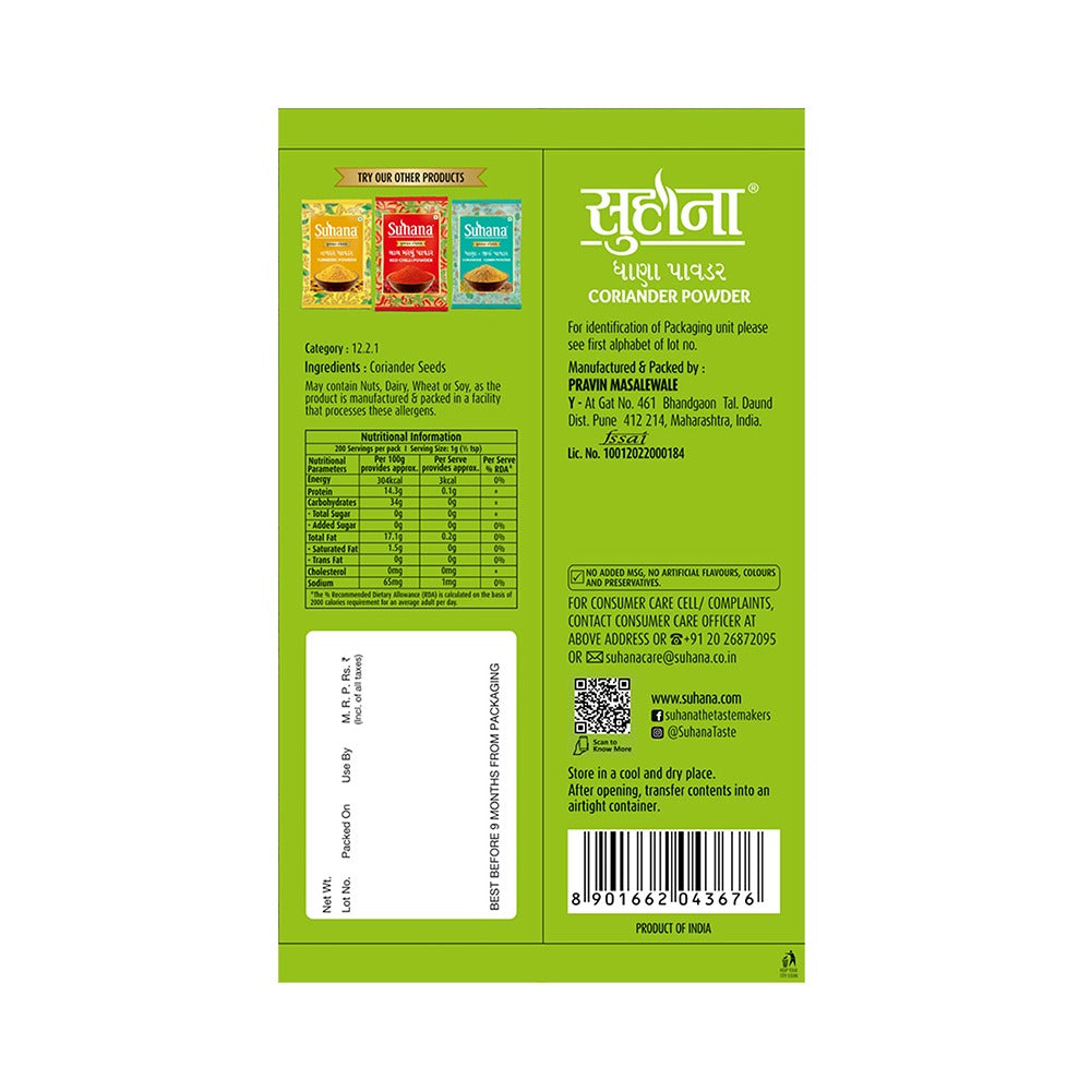 Suhana Gujarat Spl Coriander Powder 500g Pouch