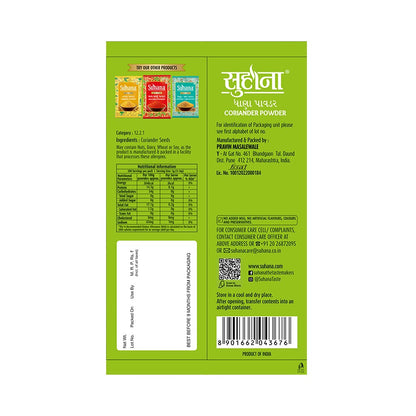 Suhana Gujarat Spl Coriander Powder 500g Pouch