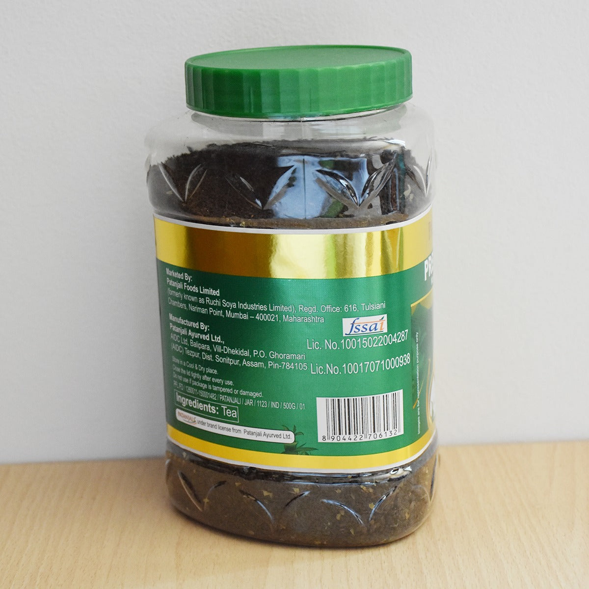 PREMIUM TEA - (JAR) 500g