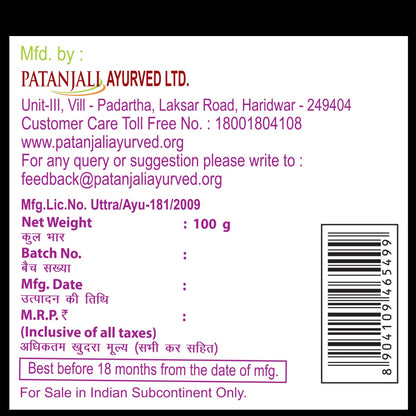 Patanjali Dant Kanti Dental Cream Junior 100g