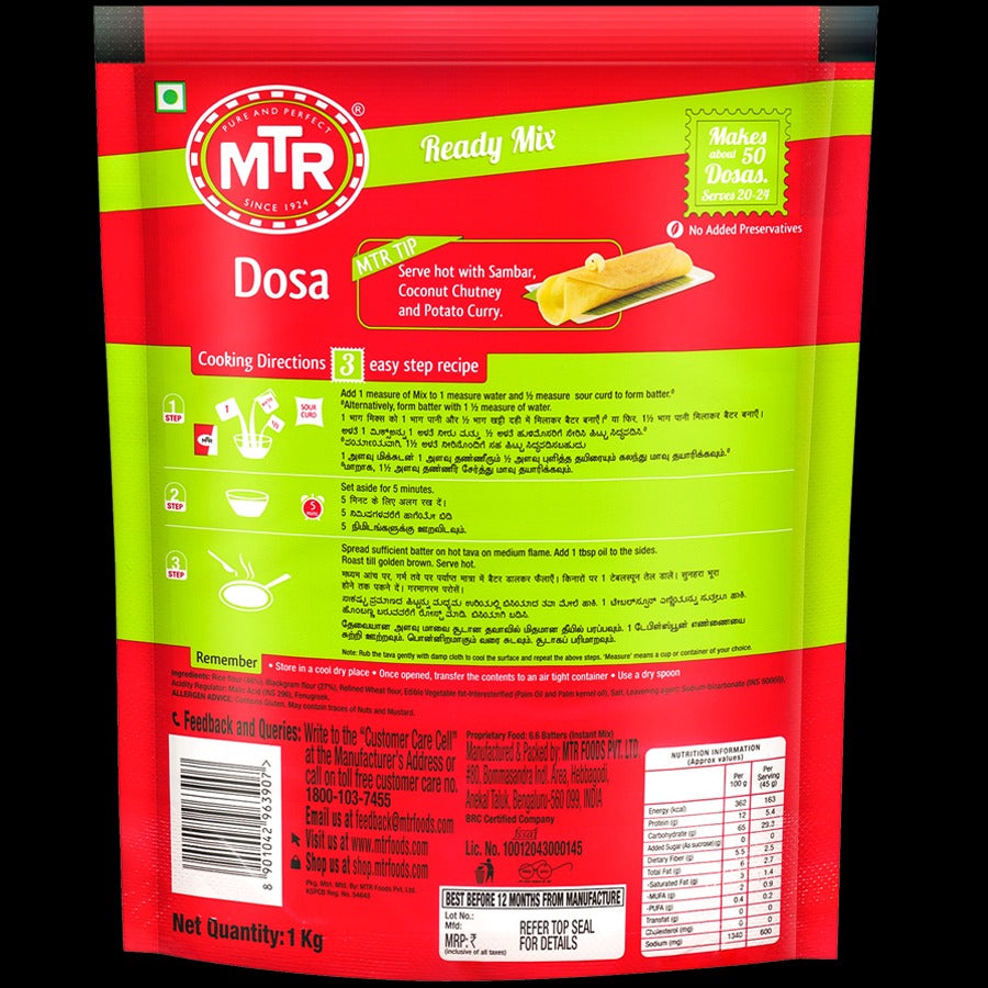 MTR RICE DOSA MIX 1 KG