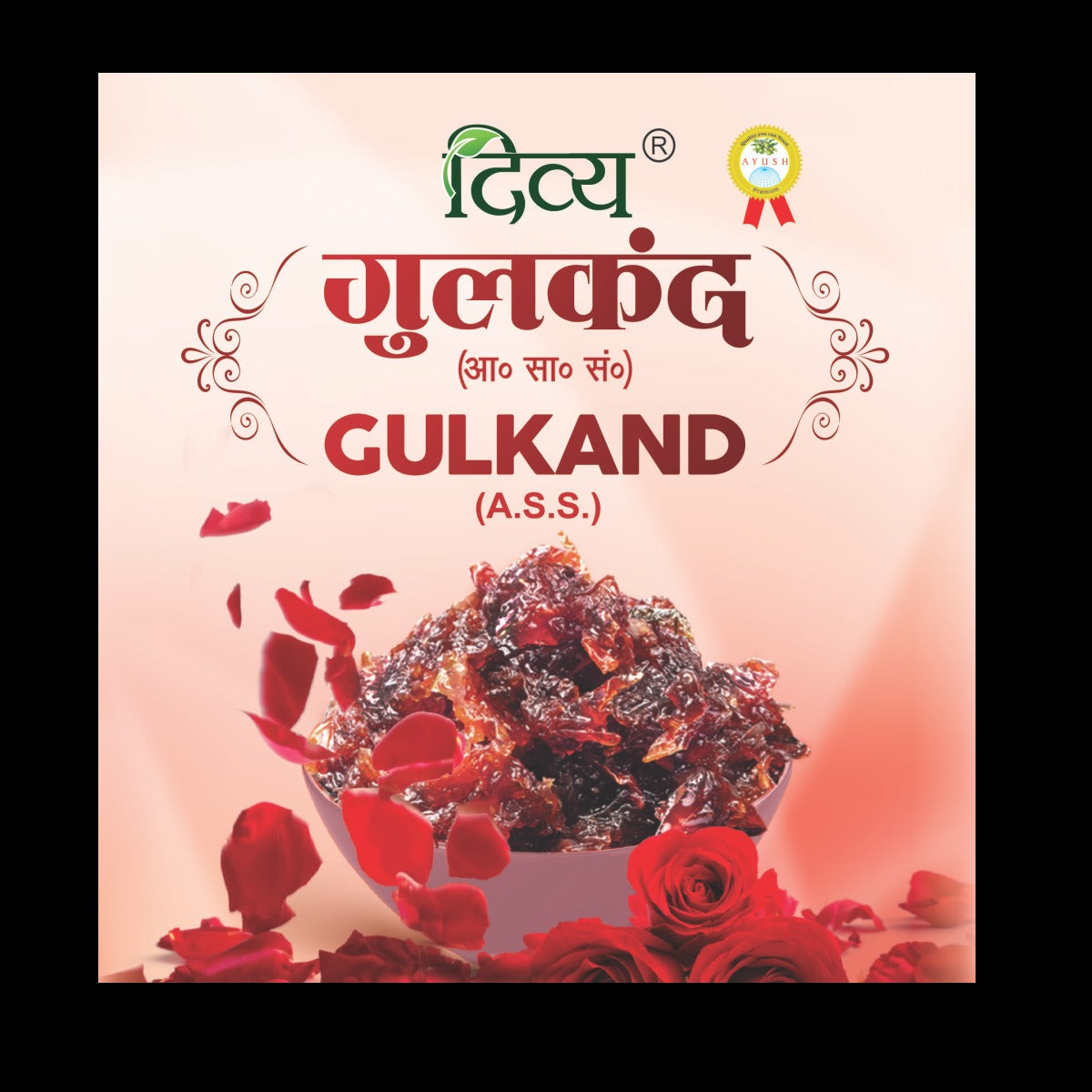 Divya Gulkand 400g