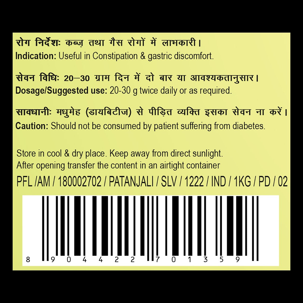 Patanjali Harad Murabba 1kg