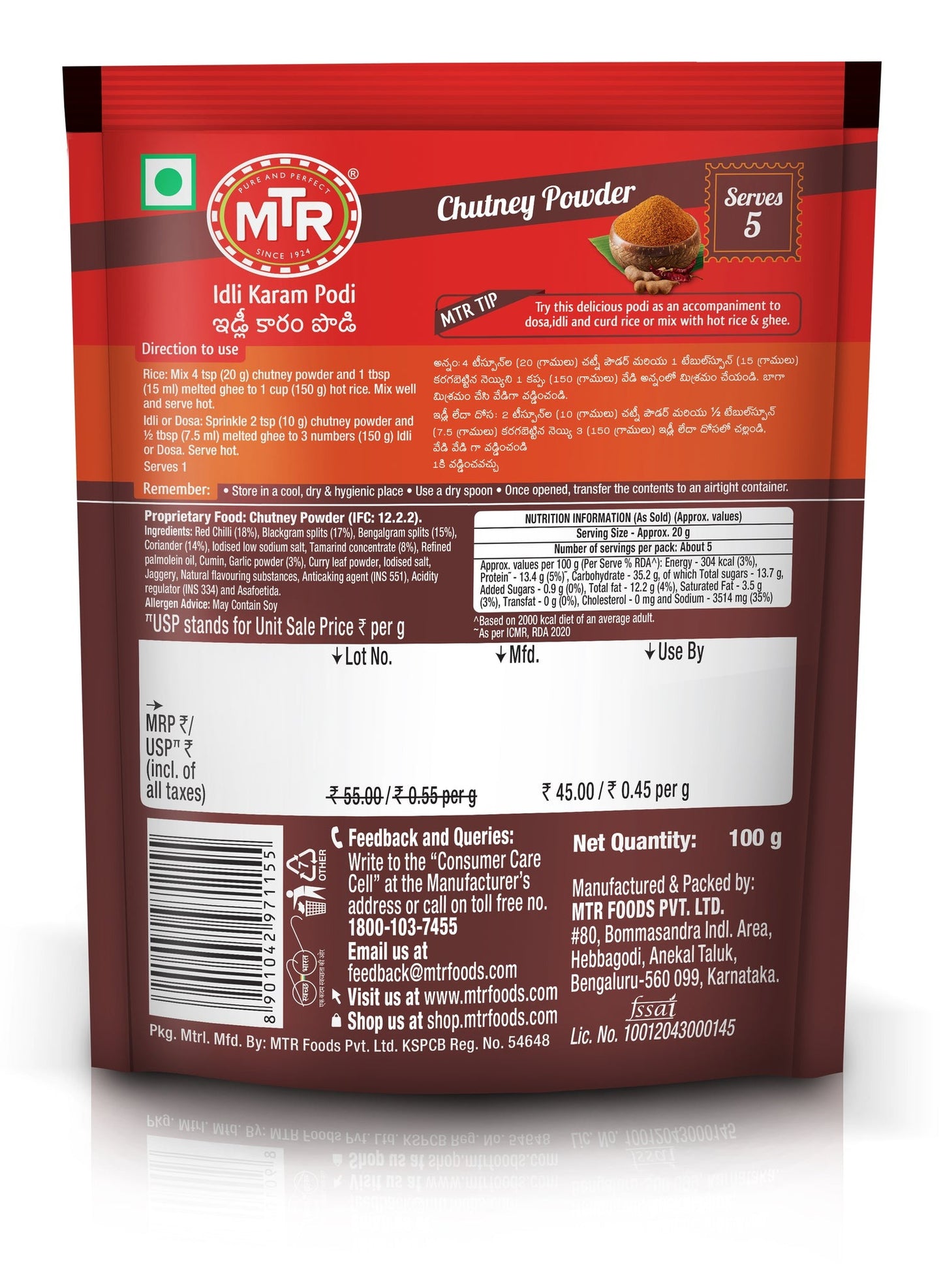 MTR IDLI KARAM PODI 100G
