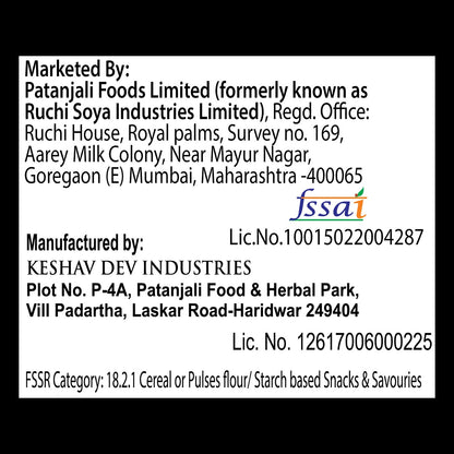 Patanjali Kali Mirch Papad 200g