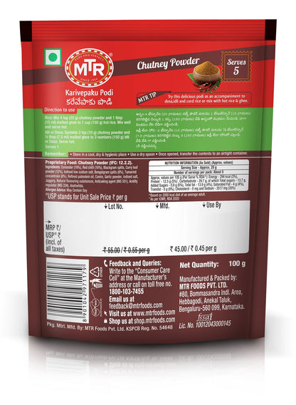 MTR KARIVEPAKU PODI 100G