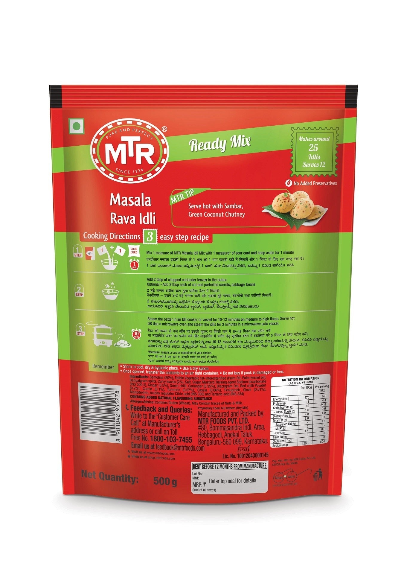 MTR MASALA RAVA IDLI MIX 500 G