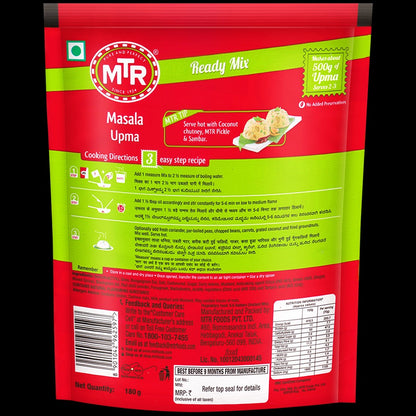 MTR MASALA UPMA MIX 160 G