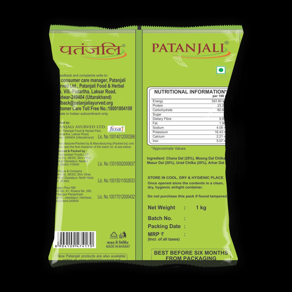 Patanjali Unpolished Mix Pulses 1kg