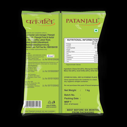 Patanjali Unpolished Mix Pulses 1kg