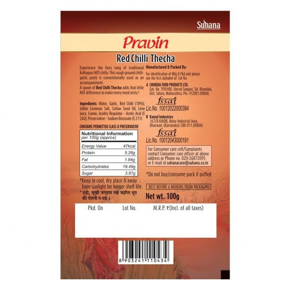 Pravin Red chilli Thecha 100g  Pouch Pack