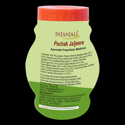 Patanjali Pachak Jaljeera 200g