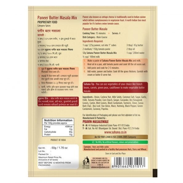 Suhana Paneer Butter Masala Spice Mix 50g Pouch