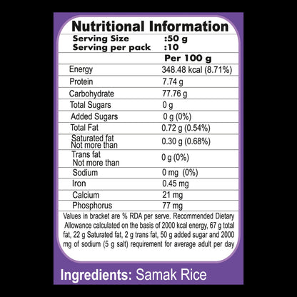 Patanjali Samak Rice 500g