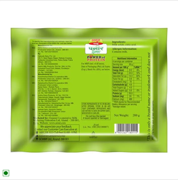 Amul Malai Fresh Paneer, 200 g Pouch