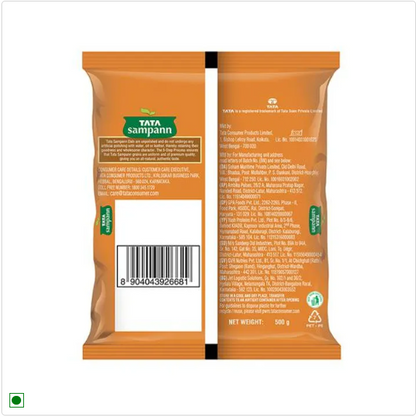 Tata Sampann Sampann Unpolished Rajma/Capparadavare, 500 g