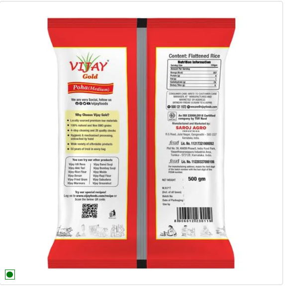 Vijay Medium Poha, 500 g