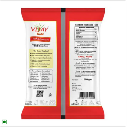 Vijay Medium Poha, 500 g