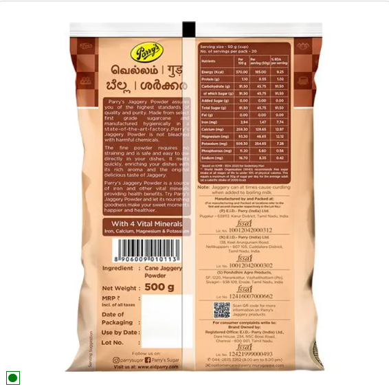 Parry's jaggery powder PP, 500 g