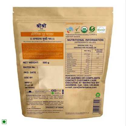 Sri Sri Tattva Organic Jaggery, 500 g