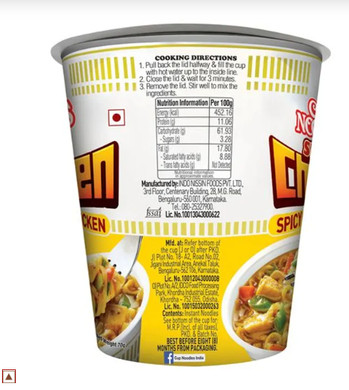 Nissin Spiced Chicken Instant Cup Noodles, 3x70 g Multipack