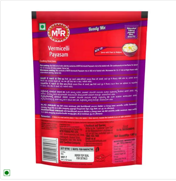 MTR Ready Mix - Vermicelli Payasam, 180 g Pouch