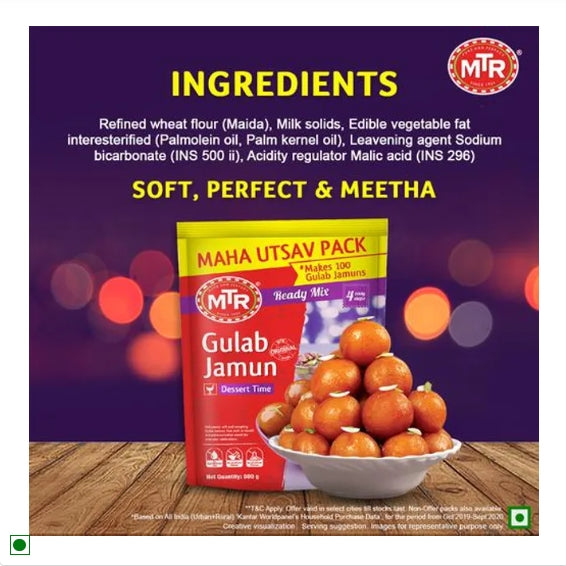 MTR Ready Mix - Gulab Jamun, 500 g Pouch