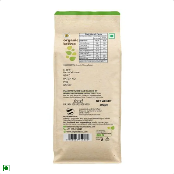 Organic Tattva Organic Green Moong - Whole/ Sabut, 500 g Pouch