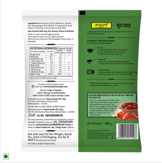 Mother's Recipe Papad - Moong, 180 g